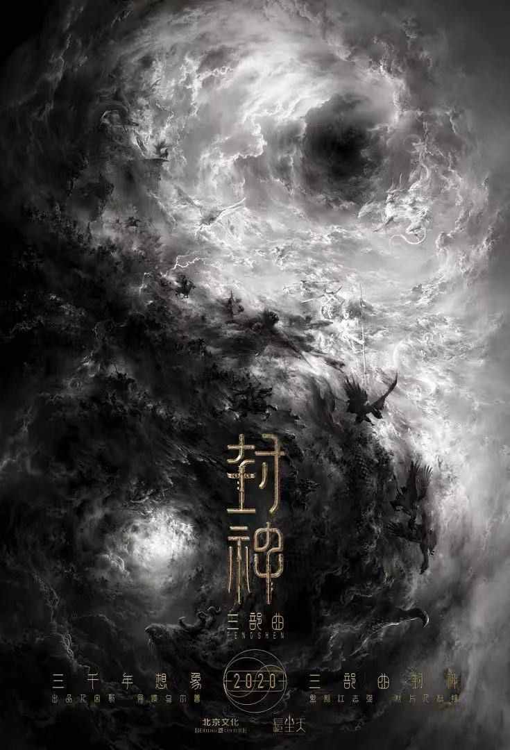 5部大片确定暑期档上映，甄子丹古天乐对垒，黄渤陈思诚再联手