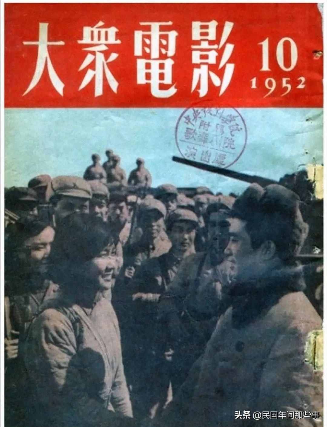 《南征北战》：新中国第一部红色电影