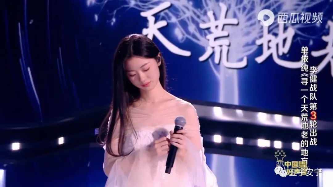 中国好声音十四：听单依纯唱情歌：如果爱，就请一直在线