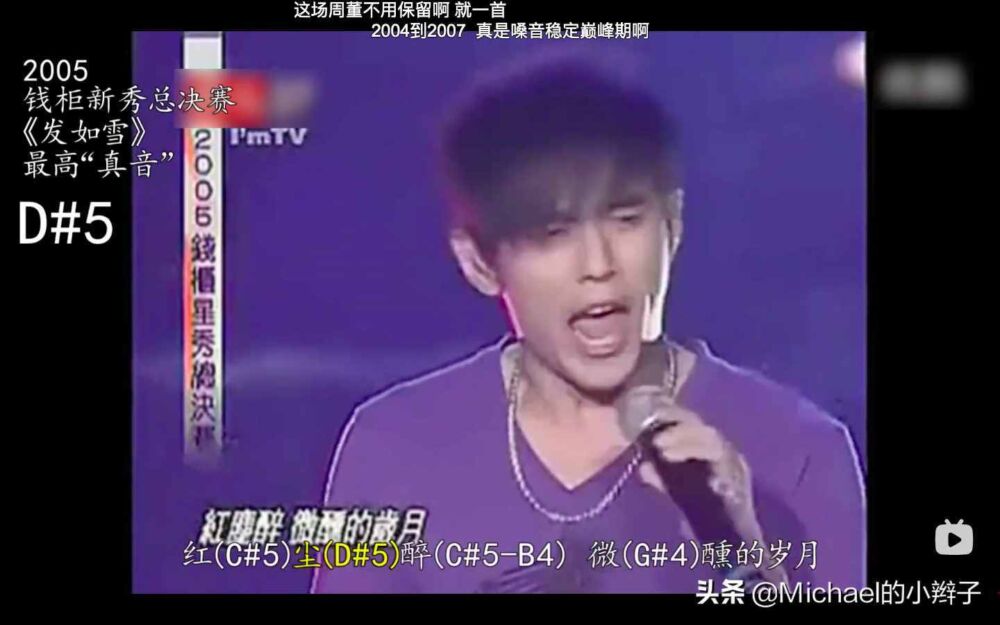 华语男歌手，谁的音域最广？有四个音域的超级歌手？看这里