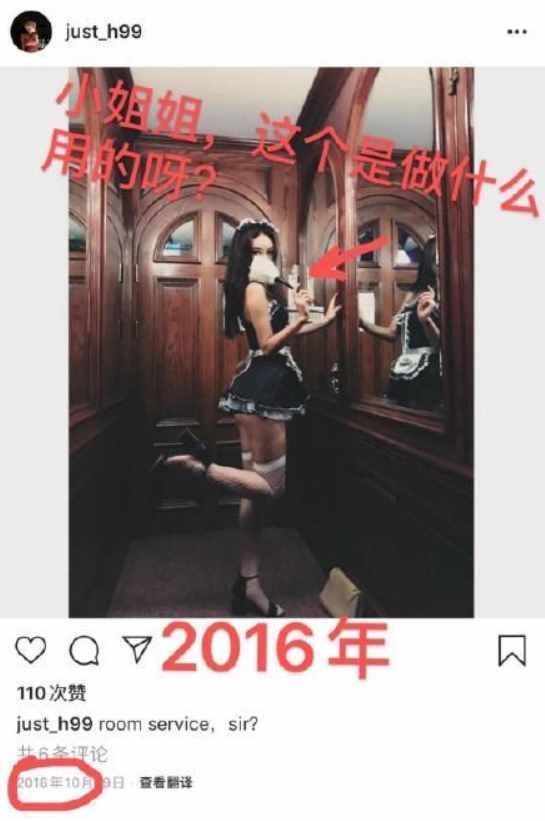 开撕屈楚萧的黎梵也是渣女？不仅多次劈腿，还心甘情愿做小三