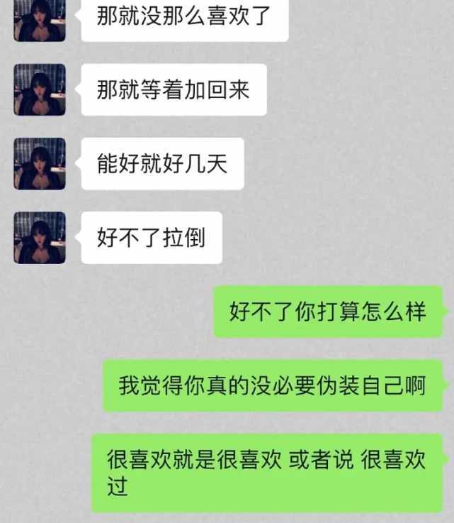 开撕屈楚萧的黎梵也是渣女？不仅多次劈腿，还心甘情愿做小三