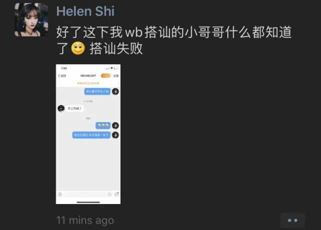 开撕屈楚萧的黎梵也是渣女？不仅多次劈腿，还心甘情愿做小三