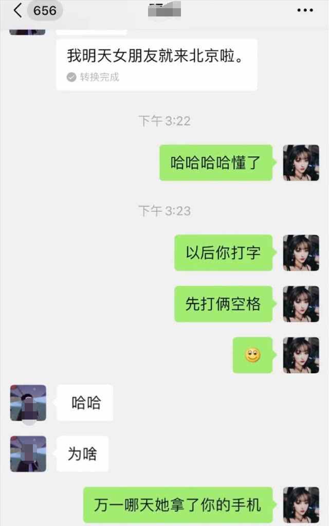 开撕屈楚萧的黎梵也是渣女？不仅多次劈腿，还心甘情愿做小三