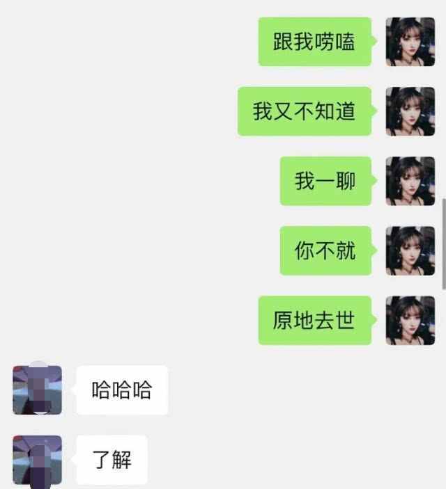 开撕屈楚萧的黎梵也是渣女？不仅多次劈腿，还心甘情愿做小三