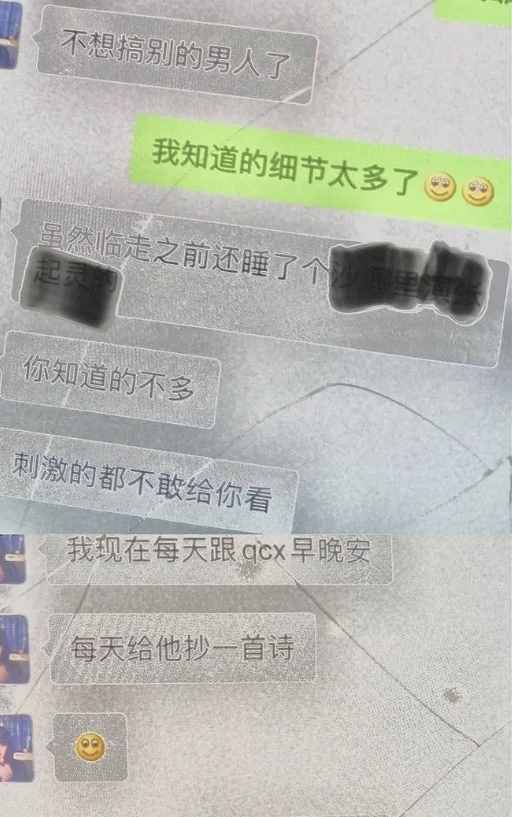 开撕屈楚萧的黎梵也是渣女？不仅多次劈腿，还心甘情愿做小三