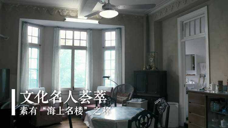 上海优秀历史建筑 | 枕流公寓：枕石漱流，偏静一隅