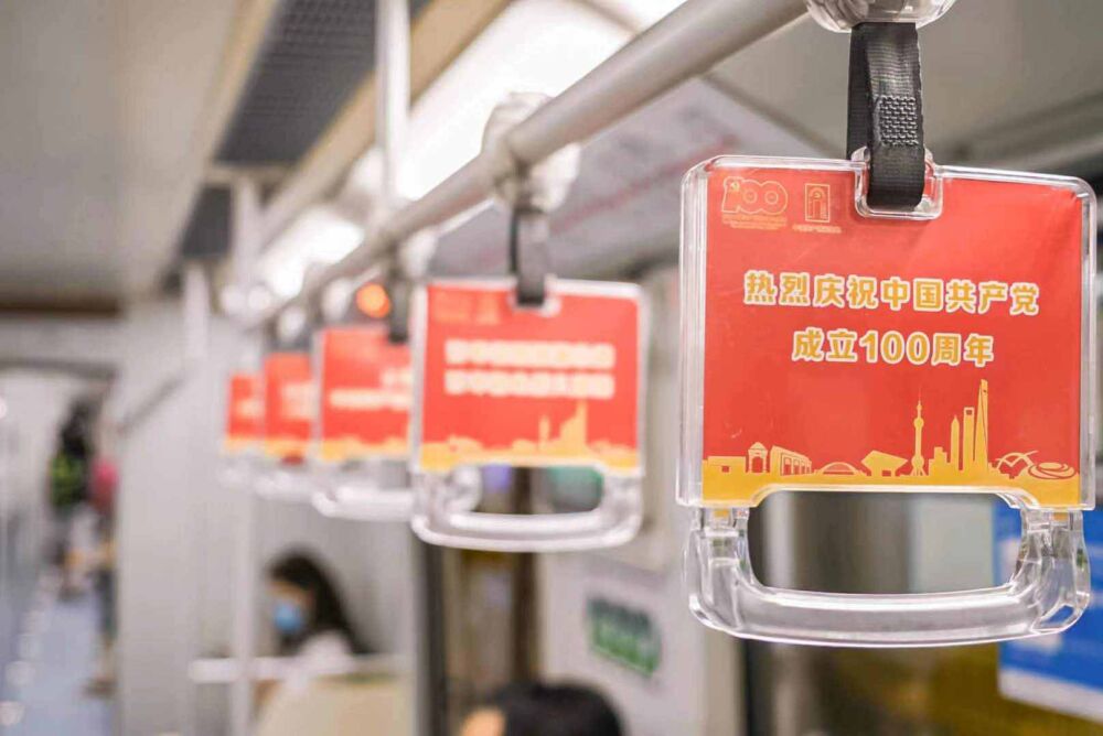 上海地铁启动开行1、2、4号线“百年号”红色主题列车