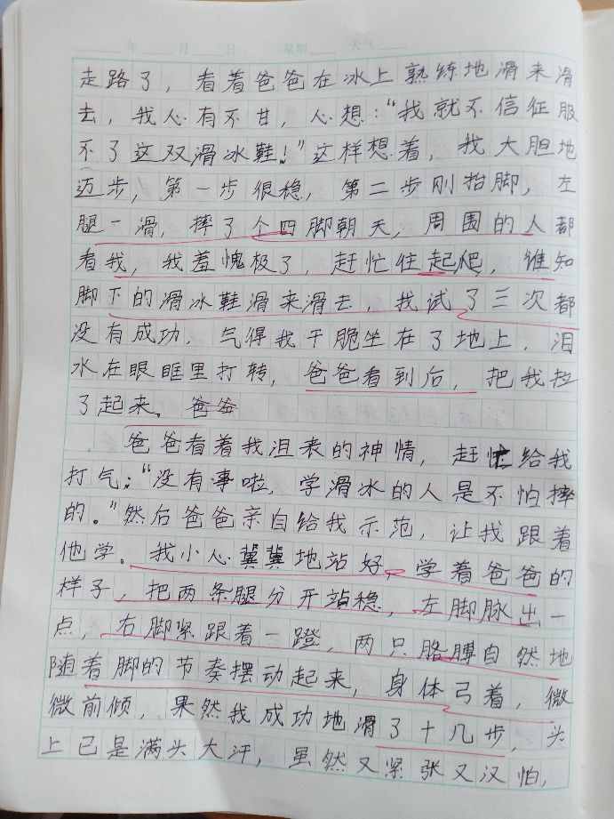 四年级语文下册全册习作练习（课本习作、仿写、续写、改写）