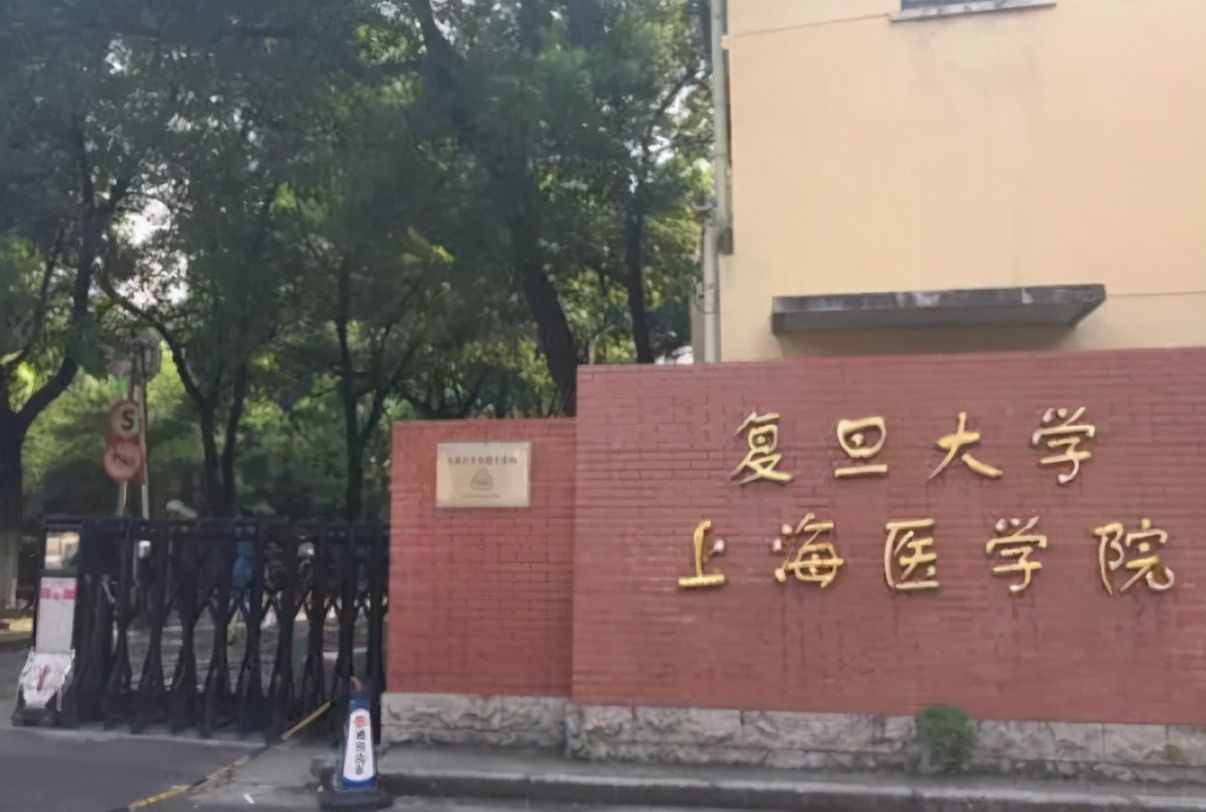 国内新出的“四大王牌”医学院，北京协和位居榜首，你还知道谁？
