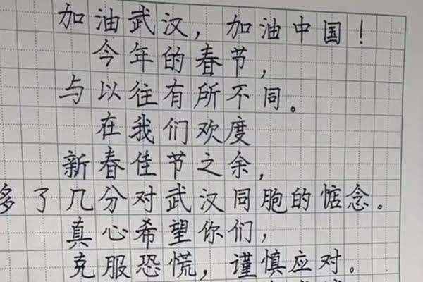 家长晒三年级学霸日记，不但表达准确而且书写规范，轻松打动老师