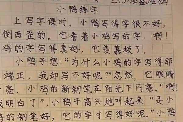 家长晒三年级学霸日记，不但表达准确而且书写规范，轻松打动老师