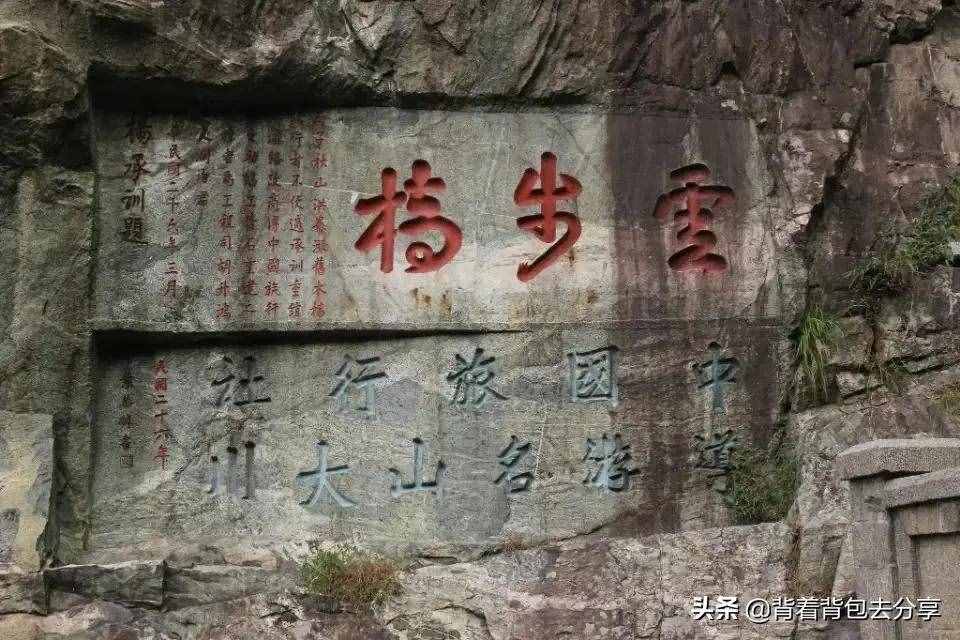 山东省内十大著名景区，去过七处，才算真正游过山东