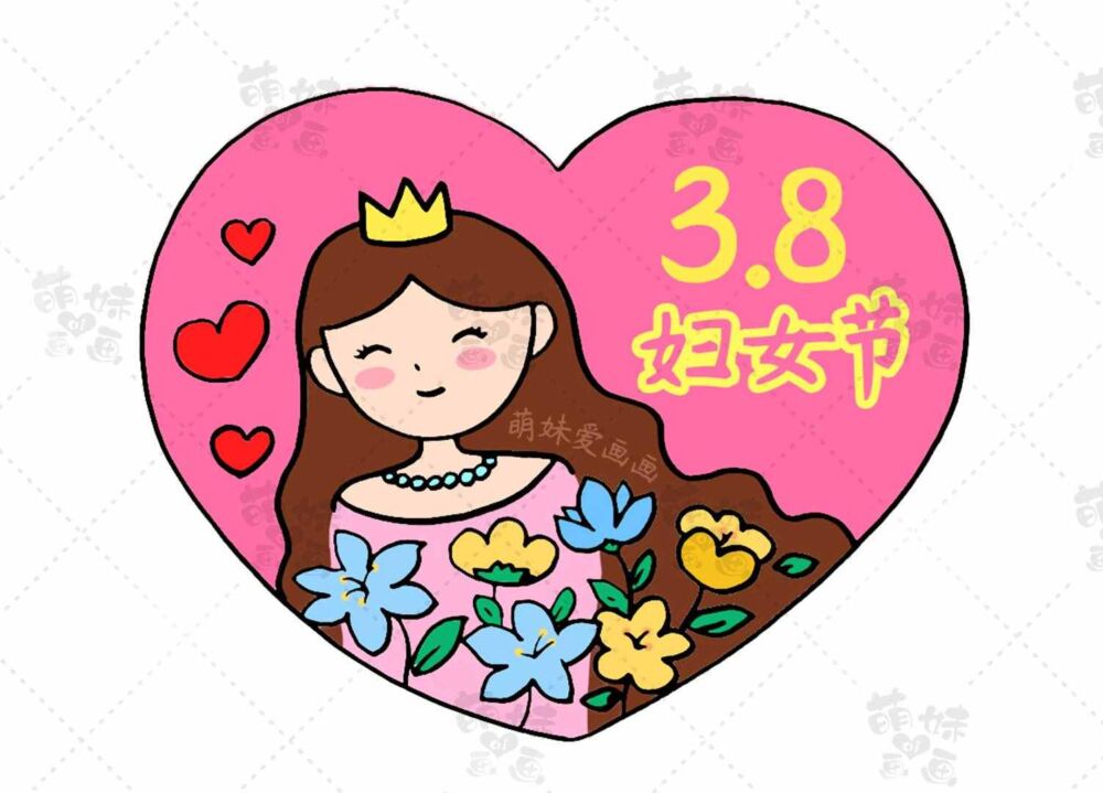 女神节快乐！38妇女节主题手抄报模板，简单又好看，含内容文字