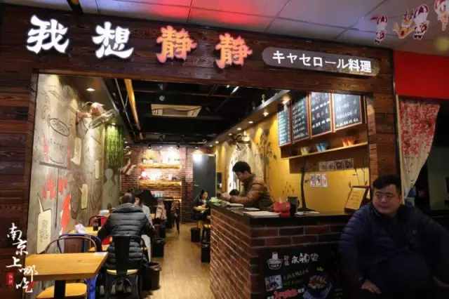 口水都流下来了！南京淘淘巷让你不仅仅是逛逛逛，还有吃吃吃！