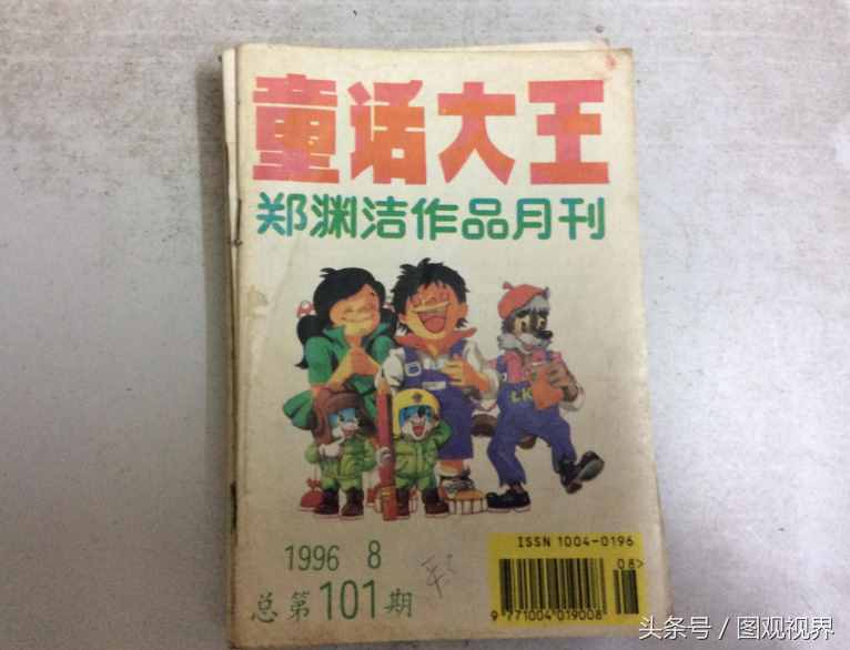 童话大王郑渊洁的10部经典作品一览，前三部很多人都看过