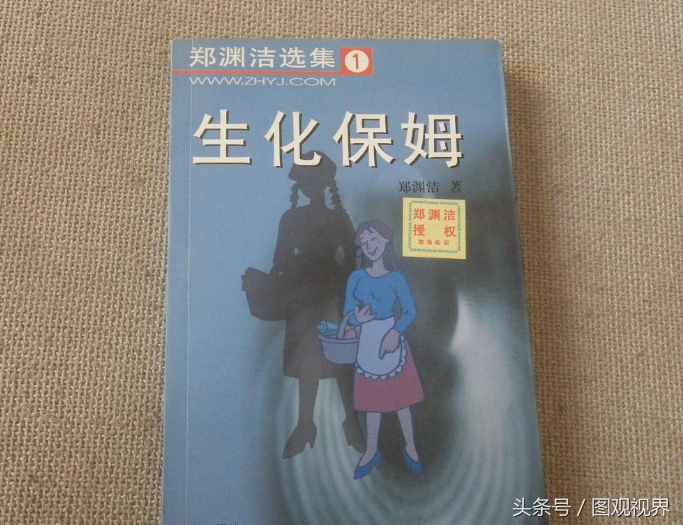 童话大王郑渊洁的10部经典作品一览，前三部很多人都看过