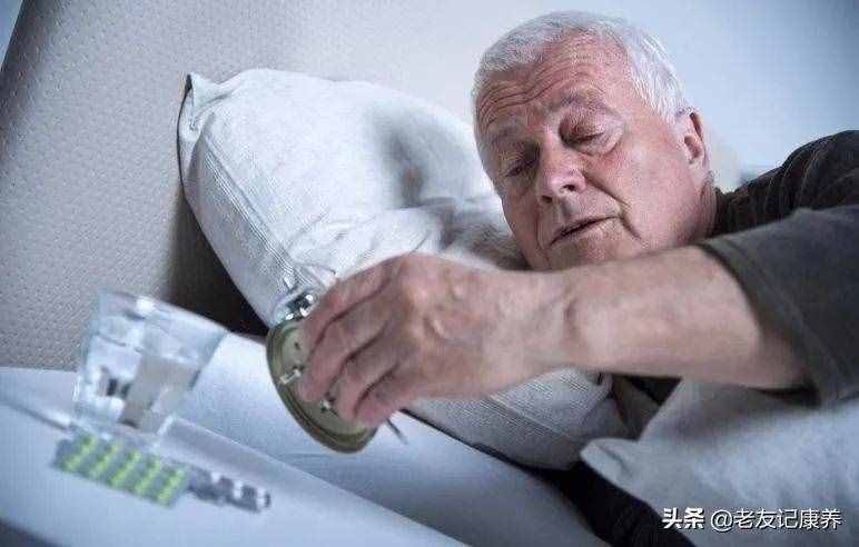 老年人经常失眠怎么办？这里给你缓解建议