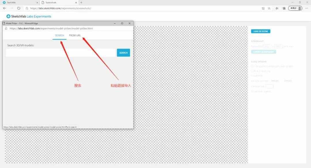 学会这个技巧，透明底的高清PNG3D素材图片随你使用