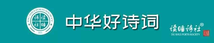 中华好诗词｜问世间情为何物，直教生死相许