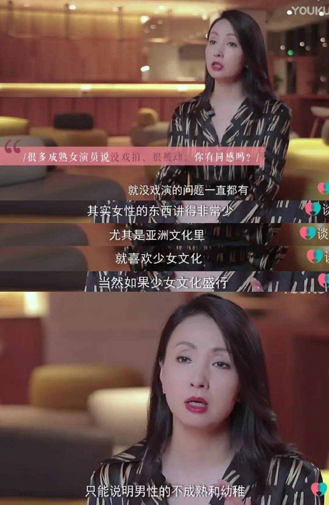 国产爱情烂片，不仅辣眼睛，还伤脑筋