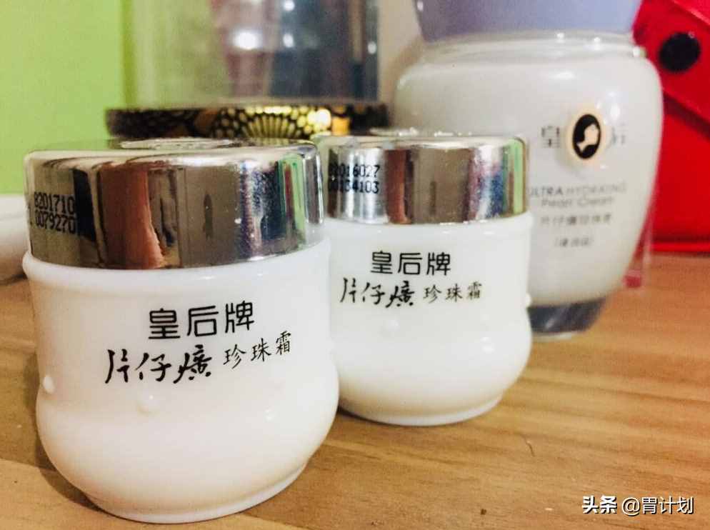 被包装耽误的10个良心老国货护肤品！完美诠释：我虽丑但我很好用