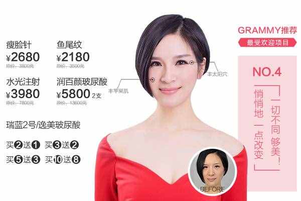 杭州削骨瘦脸手术多少钱
