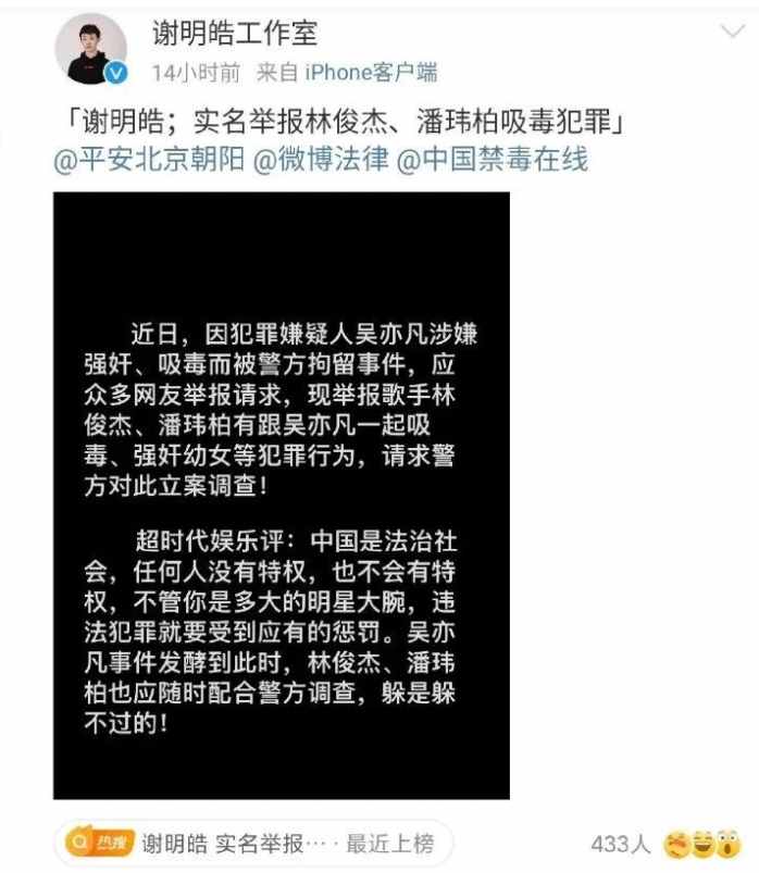 30岁的吴亦凡，走到今天该怪谁呢？成于京圈败于自己