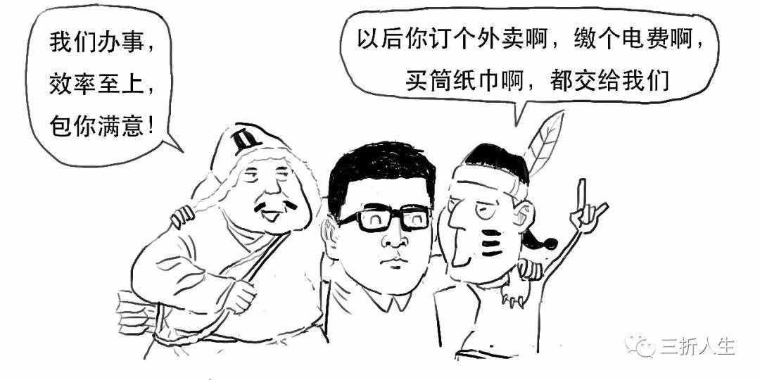 职上网：银行卡账户那点事