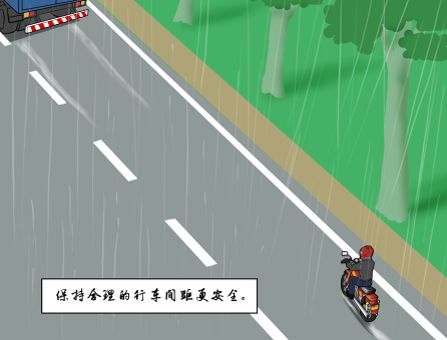「交通安全宣传」摩托车驾驶安全文明操作规范