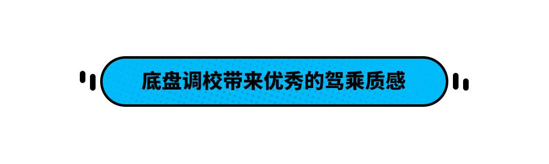 东风标致508只要15.97万起 能比迈腾雅阁更好吗？