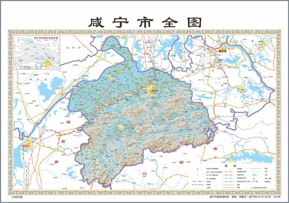 咸宁地图赏析 湖北省咸宁市
