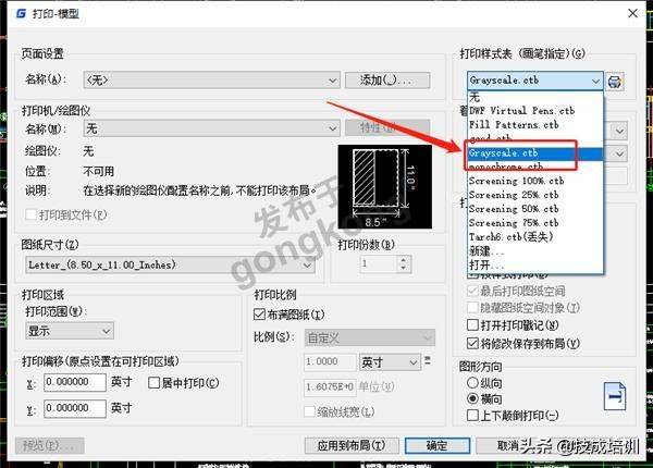 CAD图纸打印出来后线条显示不清楚怎么办？