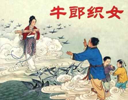 中国古代四大民间传说是什么