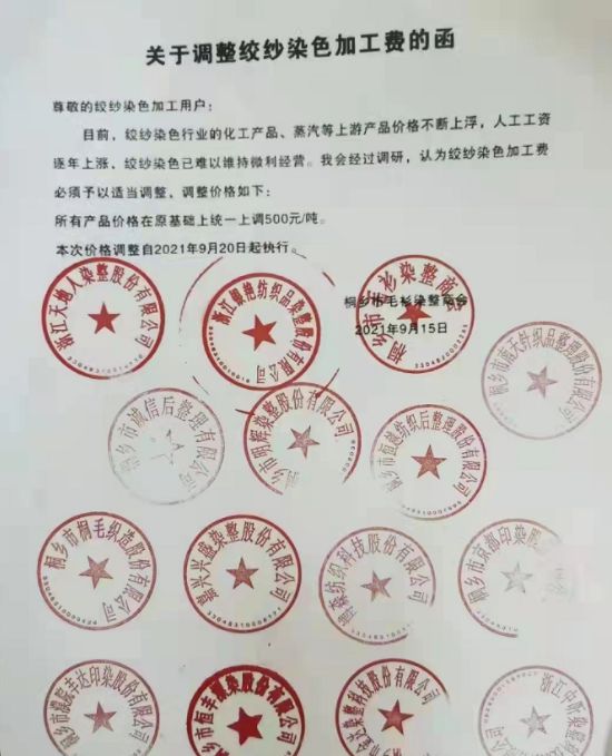 为什么限电限产？深度影响我们什么