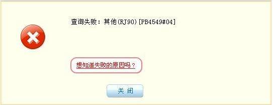 股票账户的资金为什么会被禁止取出呢？