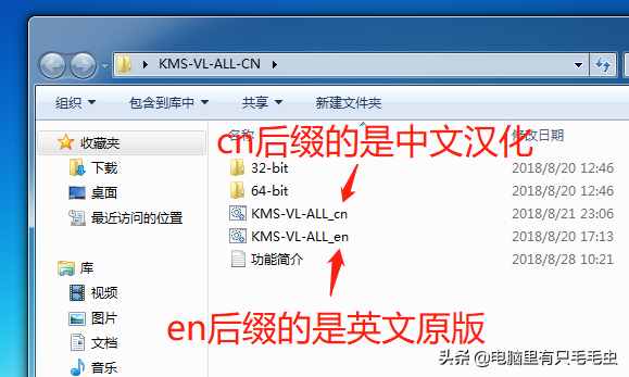 不想升级windows10！可以永久激活win7吗？windows7脚本激活方法