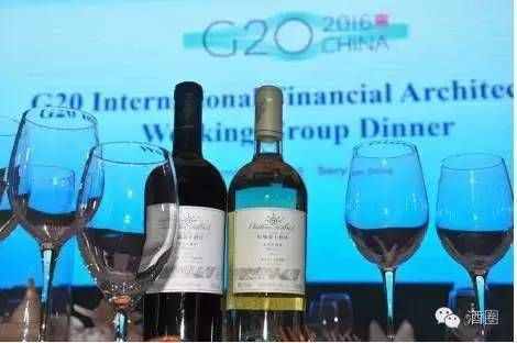 G20晚宴艳惊世界｜扒一扒，那些年在国宴上出现的酒款