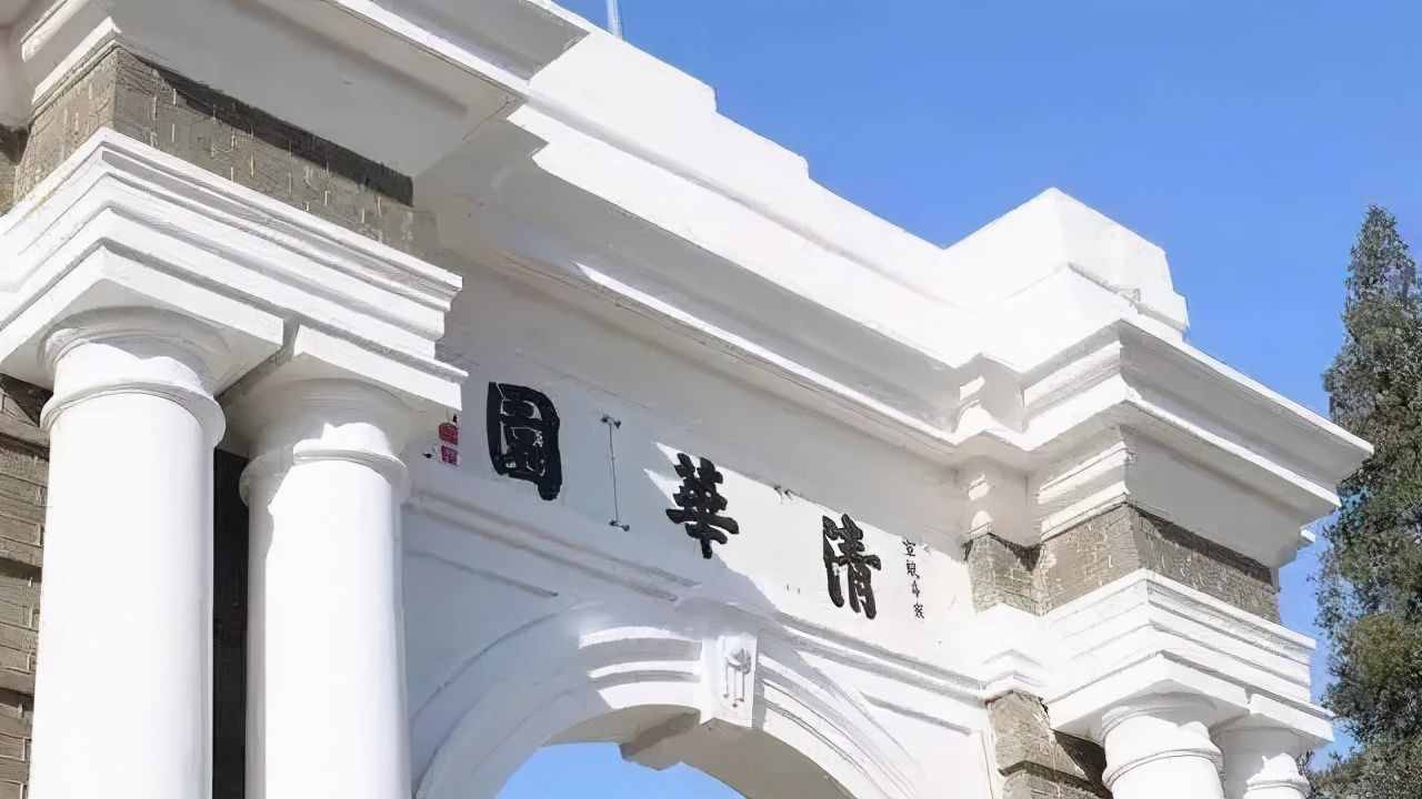 重磅！2021清华美院初选分数线流出，看看哪个省分数最高