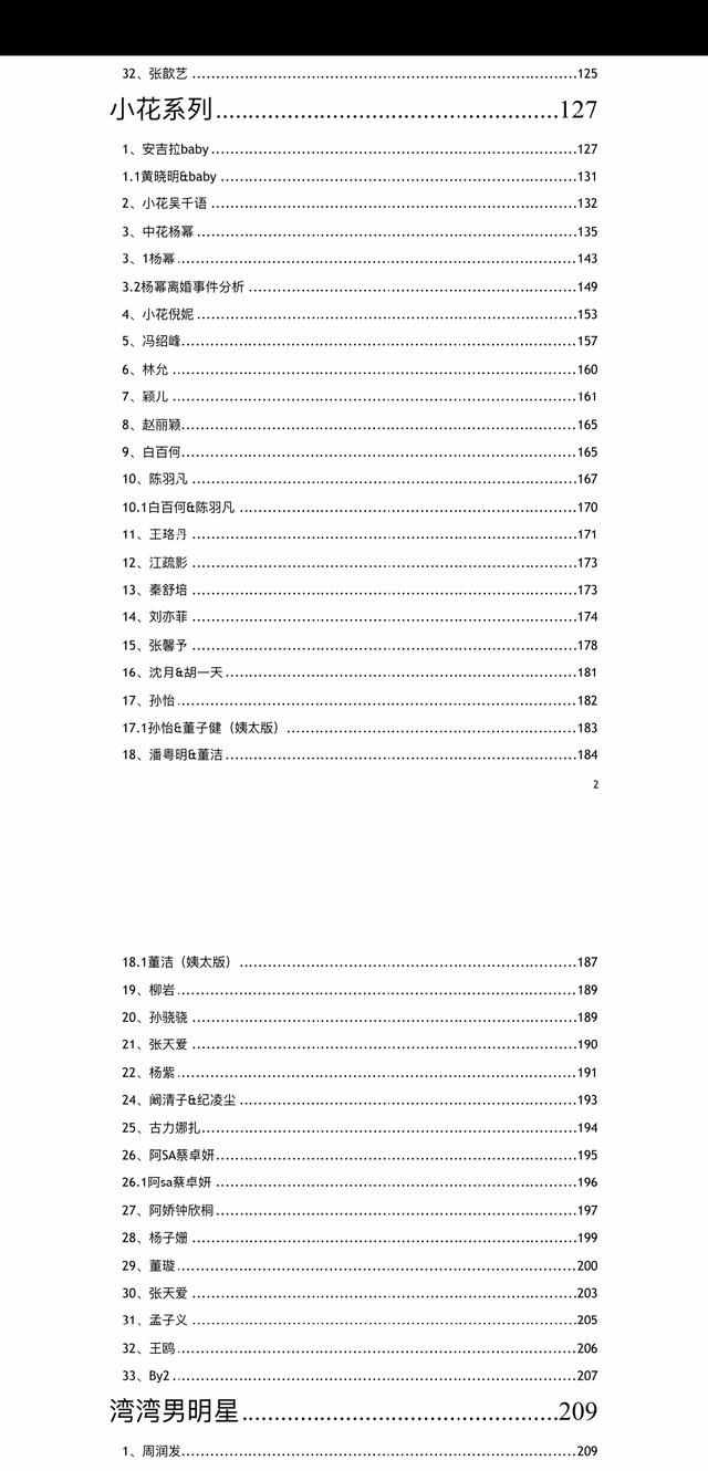 421事件是怎么回事_421事件指的是什么_421完整版事件视频回顾