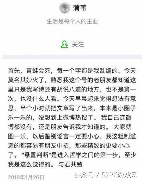 旅行青蛙会死吗？网友看完这张图：安全隐患图会给你答案