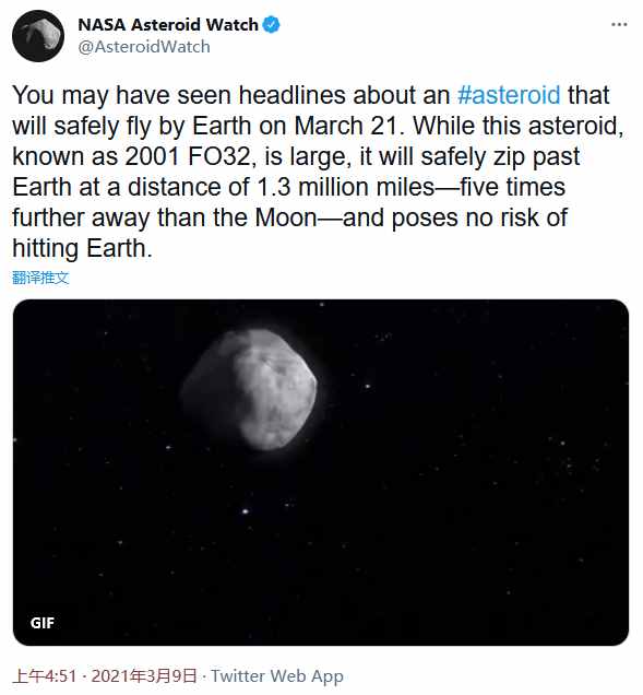 一年中最大的小行星飞越即将上演 2021 EQ3届时比月球还接近地球