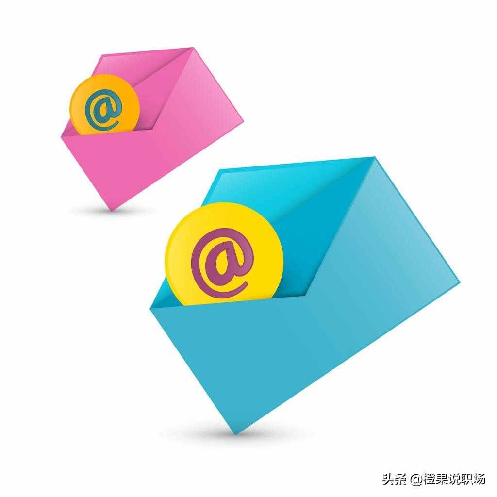 「干货」掌握邮件撰写技能，为职场加分，建议收藏