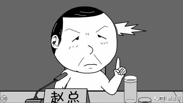 漫画丨“不是你的责任，你担了，那才叫担当！”