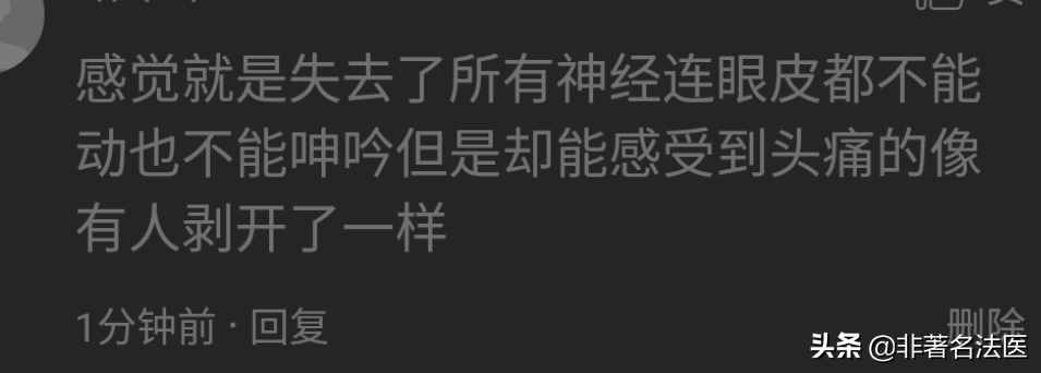 最近又出因抑郁烧炭自杀的案子，抑郁症不可怕，烧炭自杀才难受…