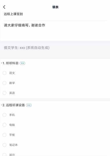 钉钉班级群怎么设置签到 钉钉开启群签到打卡功能方法