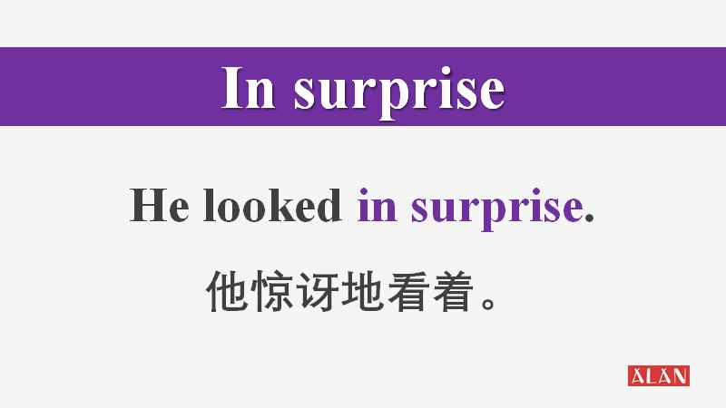 中学英语考点：你知道surprise的三种用法吗？