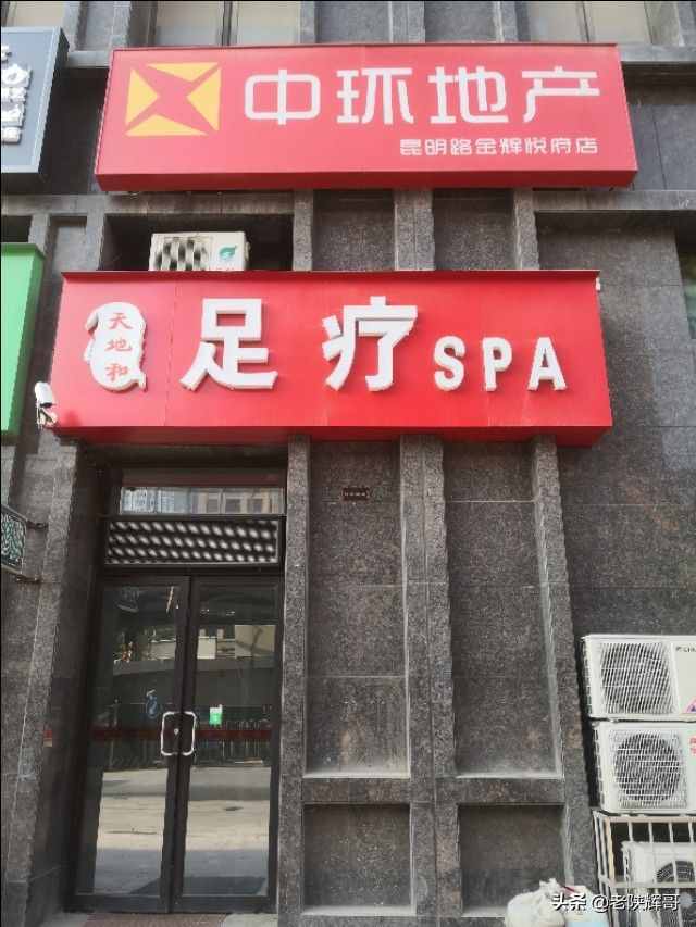 SPA你了解吗？