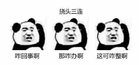 已经连接电源，但显示未充电？什么情况