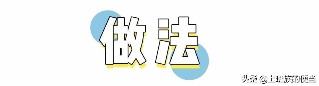 米饭做成饭团，味道居然比寿司还棒！